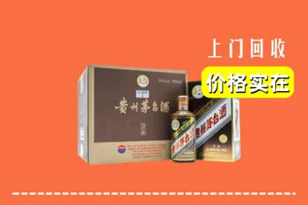 东莞市高埗镇回收彩釉茅台酒